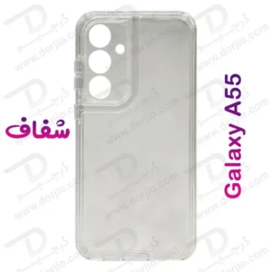 کریستال کاور دولایه ژله ای رنگی Samsung Galaxy A55 مارک Space