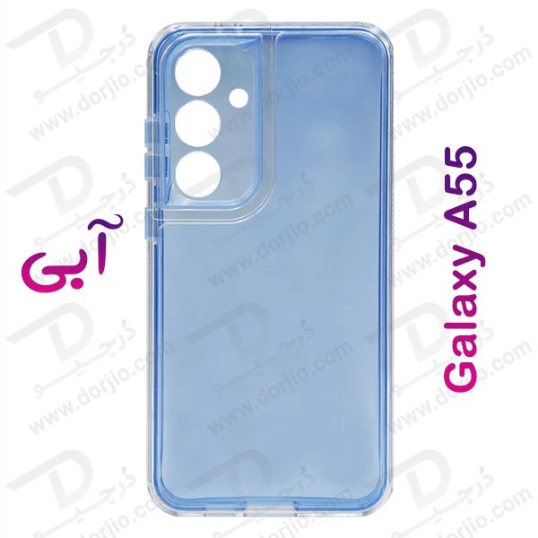 کریستال کاور دولایه ژله ای رنگی Samsung Galaxy A55 مارک Space
