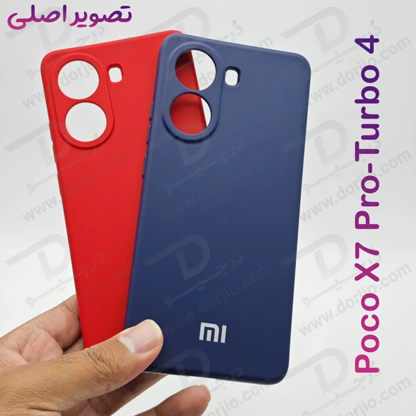 خرید گارد سیلیکونی گوشی Xiaomi Poco X7 Pro