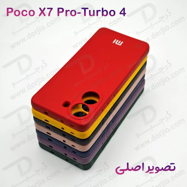 خرید گارد سیلیکونی گوشی Xiaomi Poco X7 Pro