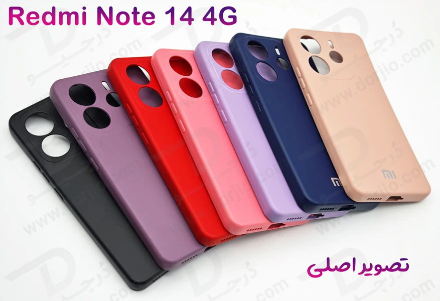 خرید گارد سیلیکونی گوشی Xiaomi Redmi Note 14 4G
