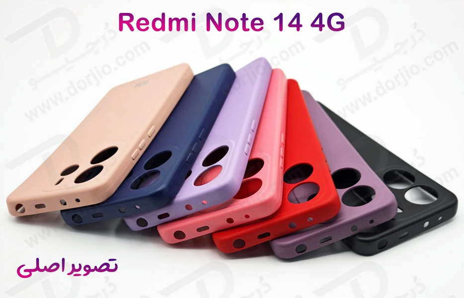 خرید گارد سیلیکونی گوشی Xiaomi Redmi Note 14 4G