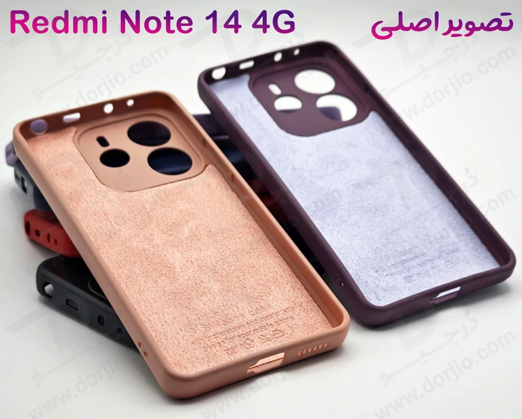 خرید گارد سیلیکونی گوشی Xiaomi Redmi Note 14 4G