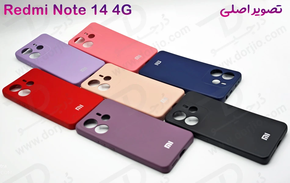 خرید گارد سیلیکونی گوشی Xiaomi Redmi Note 14 4G