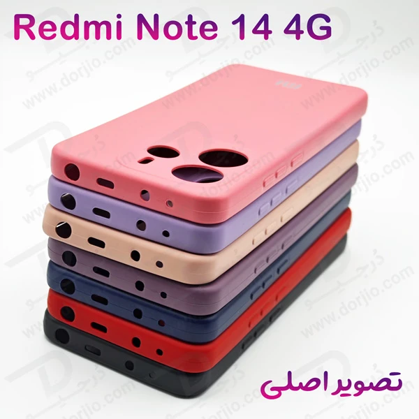 خرید گارد سیلیکونی گوشی Xiaomi Redmi Note 14 4G