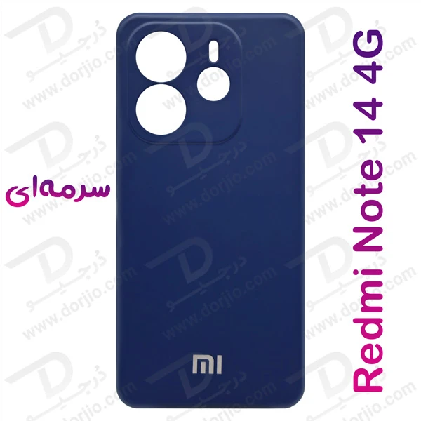 خرید گارد سیلیکونی گوشی Xiaomi Redmi Note 14 4G