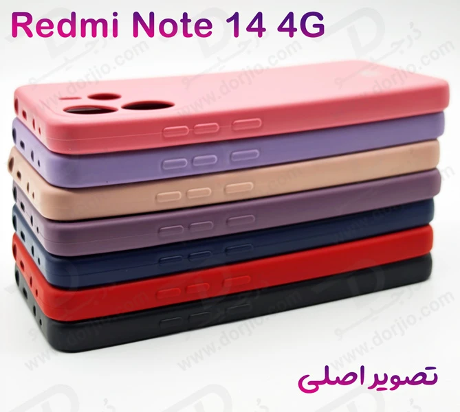 خرید گارد سیلیکونی گوشی Xiaomi Redmi Note 14 4G