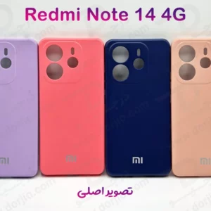 خرید گارد سیلیکونی گوشی Xiaomi Redmi Note 14 4G