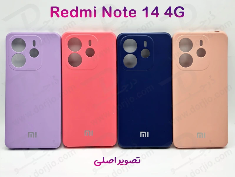 خرید گارد سیلیکونی گوشی Xiaomi Redmi Note 14 4G
