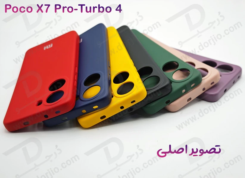 خرید گارد سیلیکونی گوشی Xiaomi Redmi Turbo 4