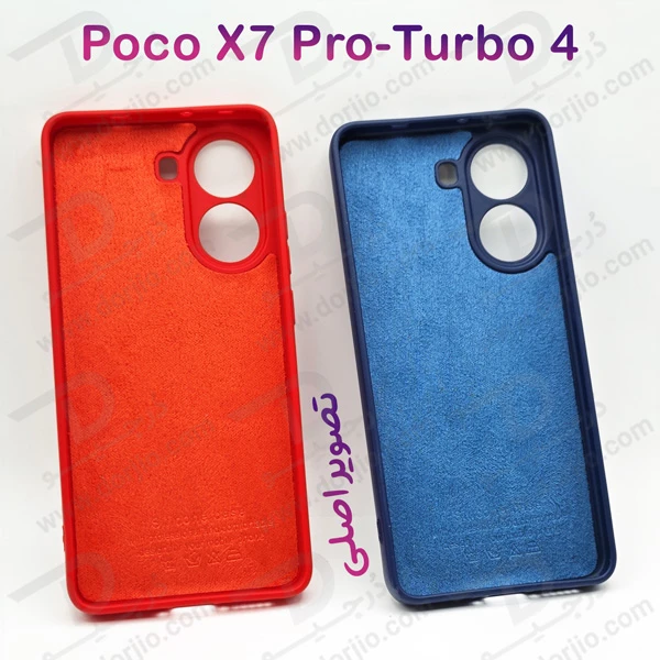 خرید گارد سیلیکونی گوشی Xiaomi Redmi Turbo 4