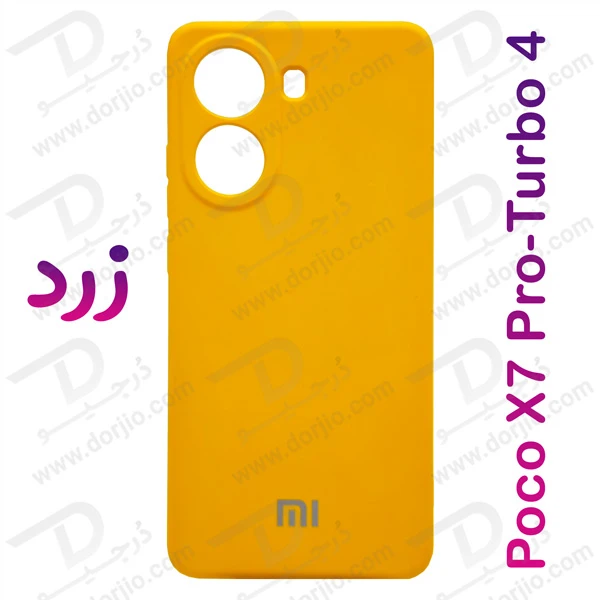 خرید گارد سیلیکونی گوشی Xiaomi Redmi Turbo 4