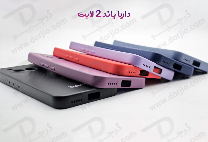 خرید گارد سیلیکونی گوشی داریا باند 2 لایت