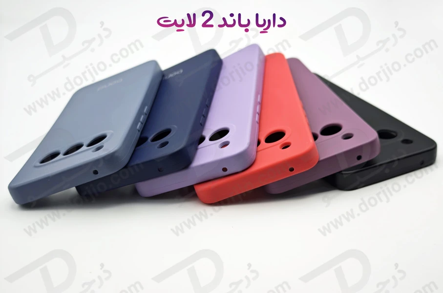 خرید گارد سیلیکونی گوشی داریا باند 2 لایت
