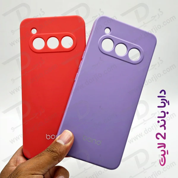 خرید گارد سیلیکونی گوشی داریا باند 2 لایت