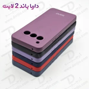 خرید گارد سیلیکونی گوشی داریا باند 2 لایت