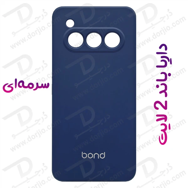 خرید گارد سیلیکونی گوشی داریا باند 2 لایت