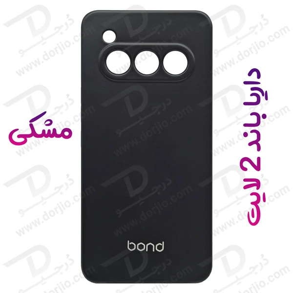 خرید گارد سیلیکونی گوشی داریا باند 2 لایت