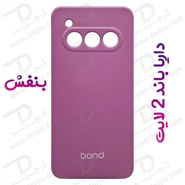 خرید گارد سیلیکونی گوشی داریا باند 2 لایت
