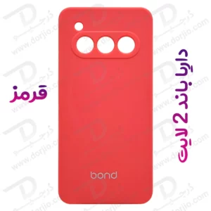 خرید گارد سیلیکونی گوشی داریا باند 2 لایت