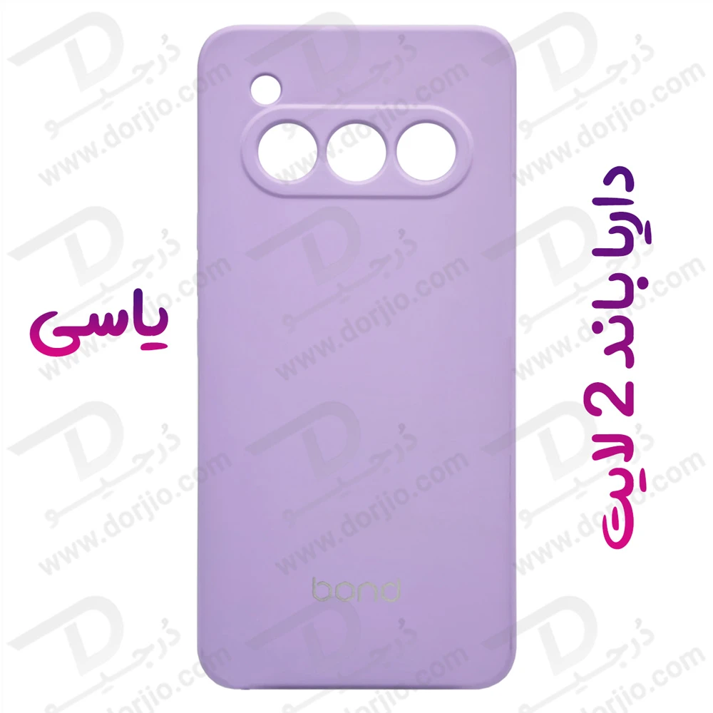 خرید گارد سیلیکونی گوشی داریا باند 2 لایت