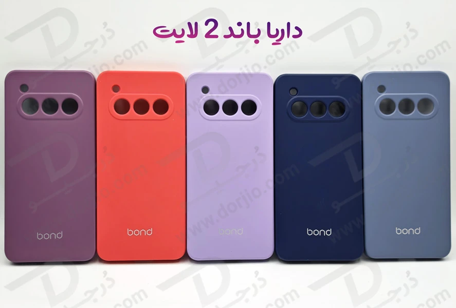 خرید گارد سیلیکونی گوشی داریا باند 2 لایت