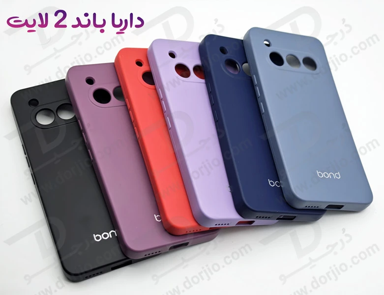 خرید گارد سیلیکونی گوشی داریا باند 2 لایت