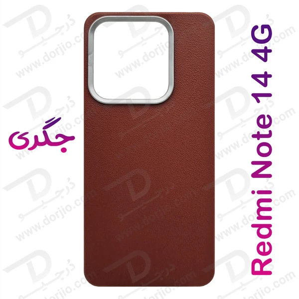 خرید گارد ژله ای طرح چرم Xiaomi Redmi Note 14 4G