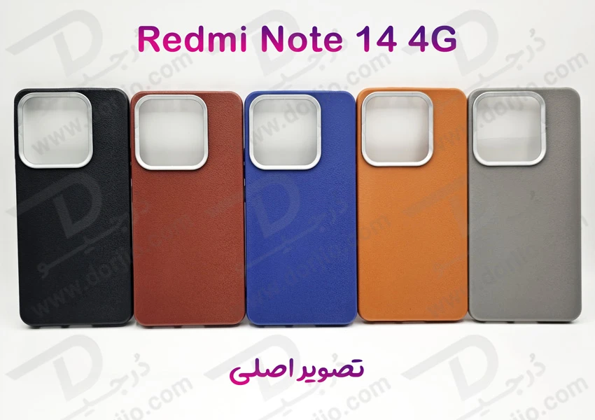 خرید گارد ژله ای طرح چرم Xiaomi Redmi Note 14 4G خرید گارد ژله ای طرح چرم Xiaomi Redmi Note 14 4G