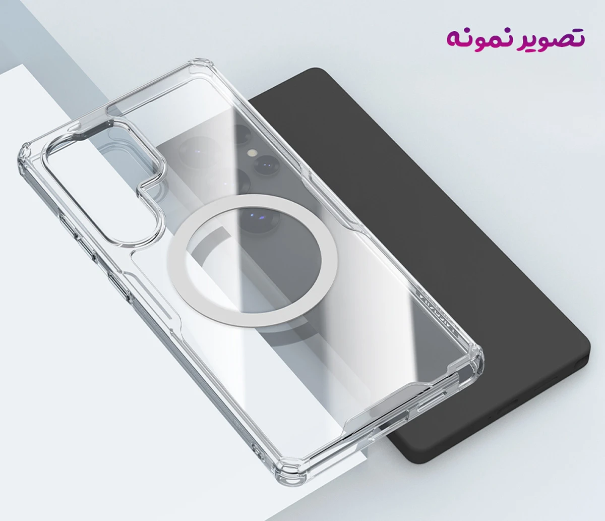 قاب شفاف مگ سیف Samsung Galaxy S26 Ultra مارک نیلکین مدل Nature TPU Pro Magnetic قاب شفاف مگ سیف Samsung Galaxy S26 Ultra مارک نیلکین مدل Nature TPU Pro Magnetic