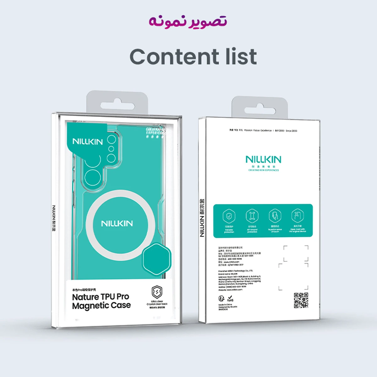 قاب شفاف مگ سیف Samsung Galaxy S26 Ultra مارک نیلکین مدل Nature TPU Pro Magnetic قاب شفاف مگ سیف Samsung Galaxy S26 Ultra مارک نیلکین مدل Nature TPU Pro Magnetic