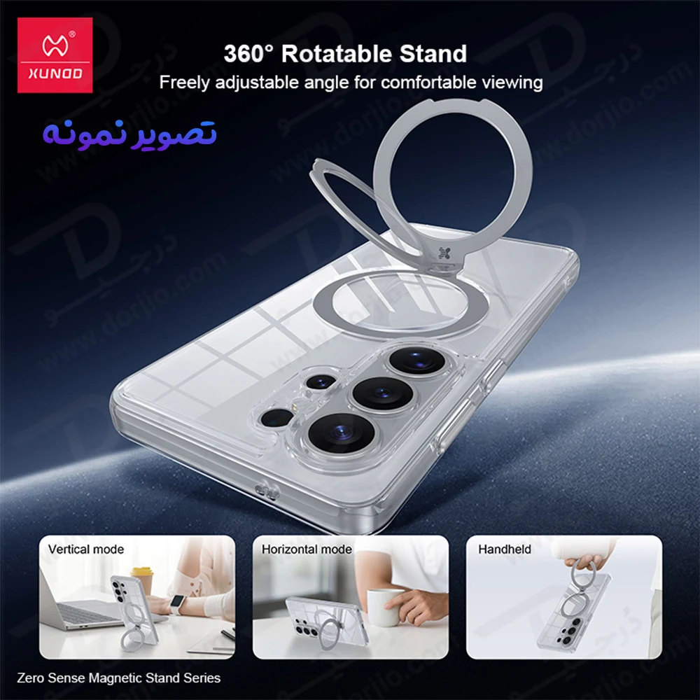 کریستال شفاف رینگ استند مگ سیف Galaxy S26 Ultra مارک XUNDD سری Zero Sense دارای استیکر کریستال شفاف رینگ استند مگ سیف Galaxy S26 Ultra مارک XUNDD سری Zero Sense دارای استیکر