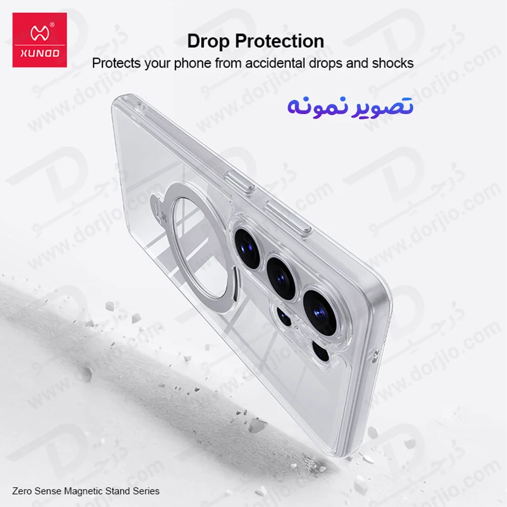 کریستال کاور شفاف رینگ استند مگ سیف Galaxy S26 Ultra مارک XUNDD سری Zero Sense دارای استیکر