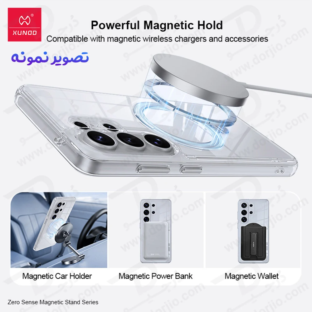 کریستال شفاف رینگ استند مگ سیف Galaxy S26 Ultra مارک XUNDD سری Zero Sense دارای استیکر کریستال شفاف رینگ استند مگ سیف Galaxy S26 Ultra مارک XUNDD سری Zero Sense دارای استیکر