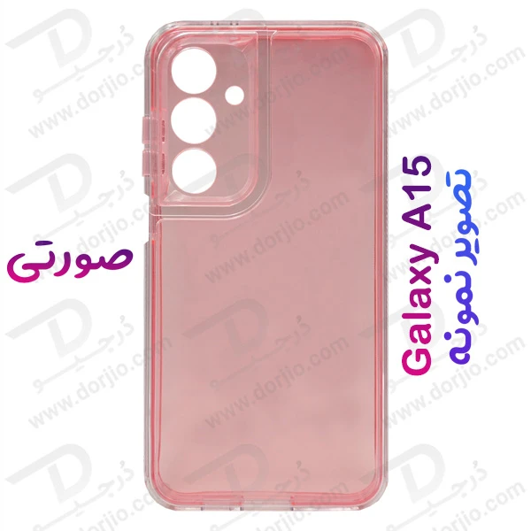 کریستال کاور دولایه ژله ای رنگی Samsung Galaxy A15 مارک Space