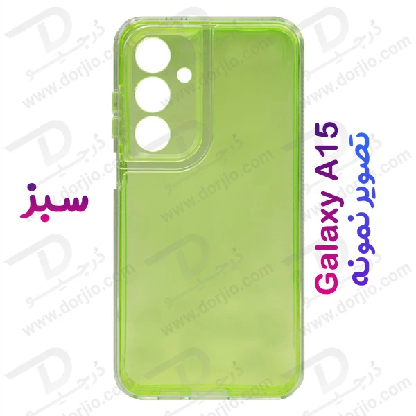 کریستال کاور دولایه ژله ای رنگی Samsung Galaxy A15 مارک Space