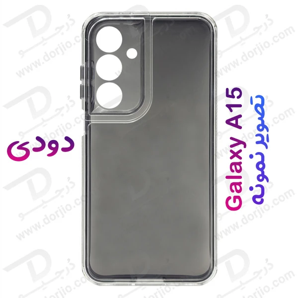 کریستال کاور دولایه ژله ای رنگی Samsung Galaxy A15 مارک Space