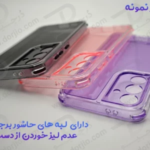 کریستال کاور دولایه ژله ای رنگی Samsung Galaxy A26 مارک Space