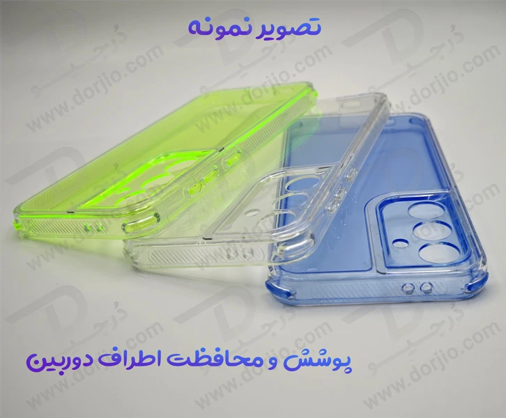 کریستال کاور دولایه ژله ای رنگی Samsung Galaxy A26 مارک Space