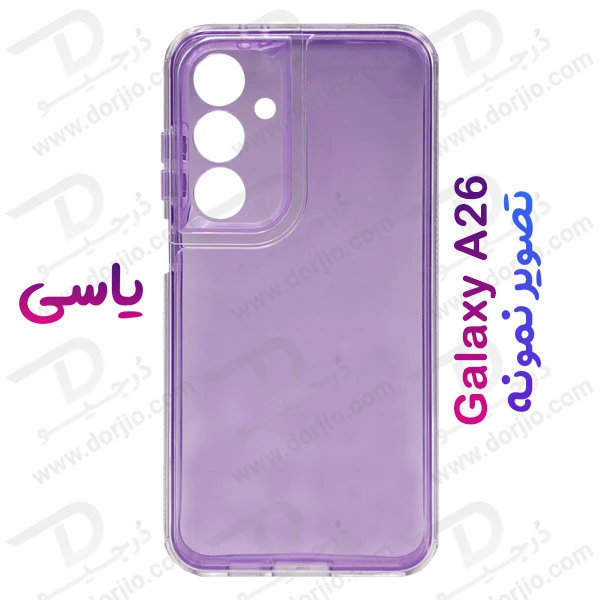 کریستال کاور دولایه ژله ای رنگی Samsung Galaxy A26 مارک Space