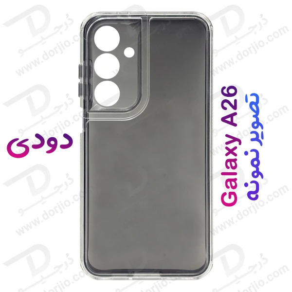 کریستال کاور دولایه ژله ای رنگی Samsung Galaxy A26 مارک Space