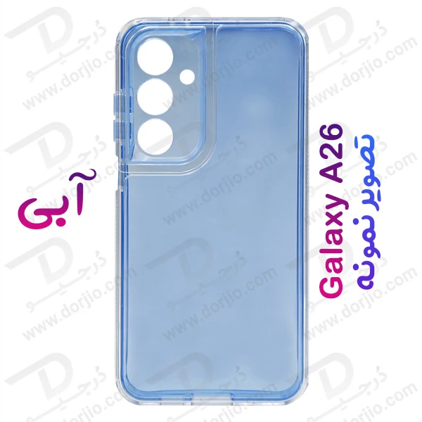 کریستال کاور دولایه ژله ای رنگی Samsung Galaxy A26 مارک Space