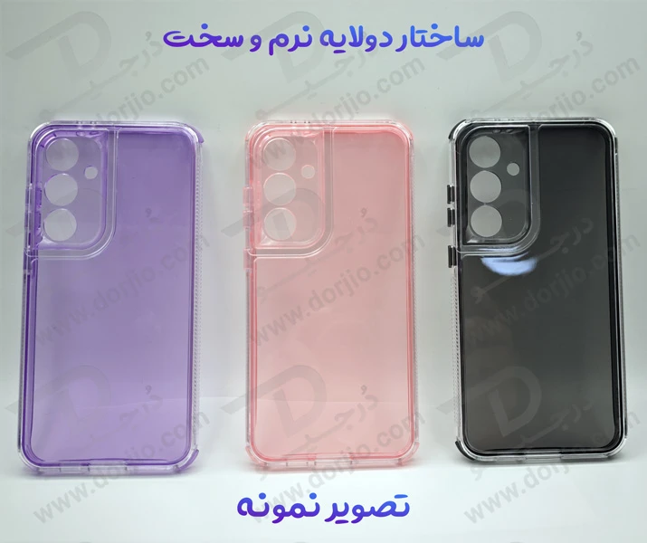 کریستال کاور دولایه ژله ای رنگی Samsung Galaxy A26 مارک Space