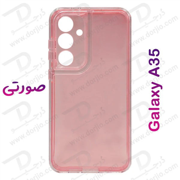 کریستال کاور دولایه ژله ای رنگی Samsung Galaxy A35 مارک Space
