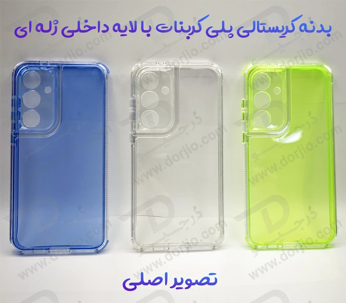 کریستال کاور دولایه ژله ای رنگی Samsung Galaxy A35 مارک Space