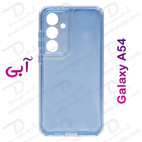 کریستال کاور دولایه ژله ای رنگی Samsung Galaxy A54 مارک Space
