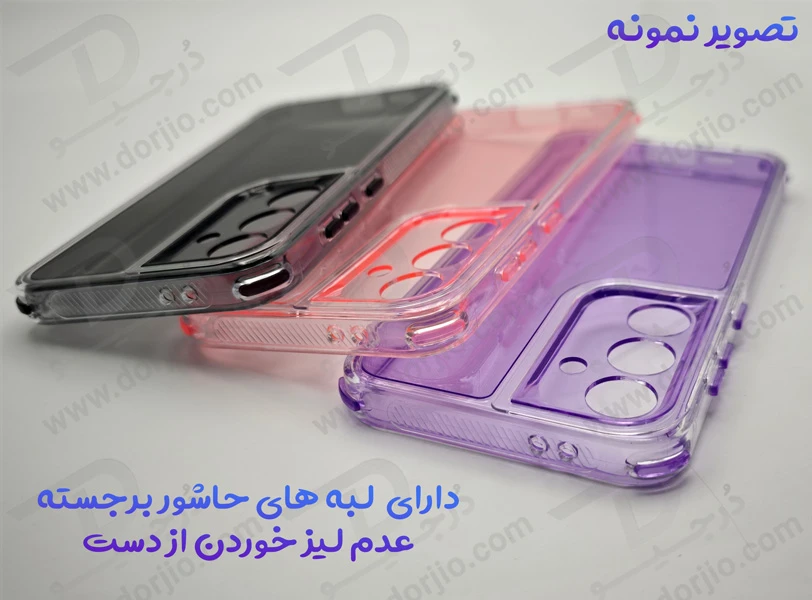 کریستال کاور دولایه ژله ای رنگی Samsung Galaxy A56 مارک Space