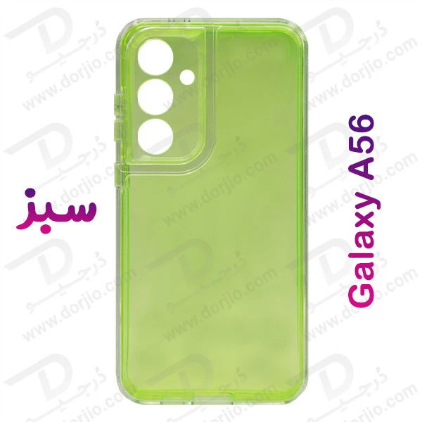 کریستال کاور دولایه ژله ای رنگی Samsung Galaxy A56 مارک Space