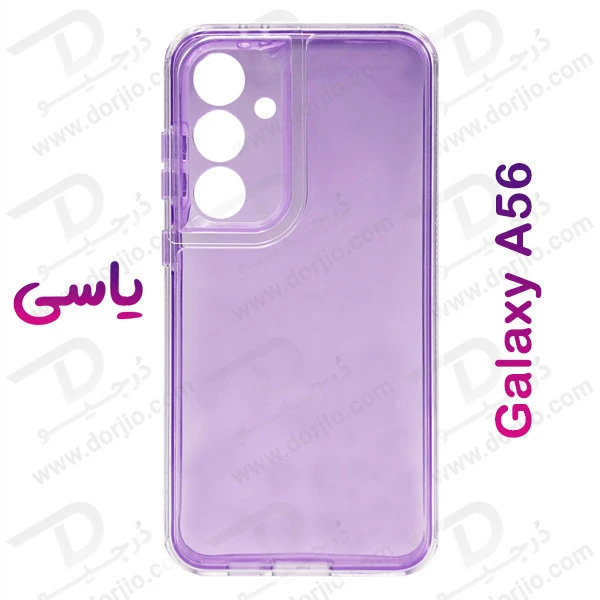 کریستال کاور دولایه ژله ای رنگی Samsung Galaxy A56 مارک Space