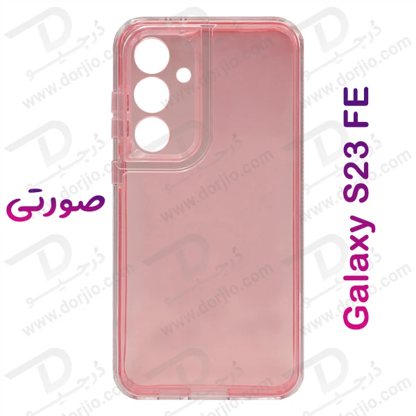 کریستال کاور دولایه ژله ای رنگی Samsung Galaxy S23 FE مارک Space